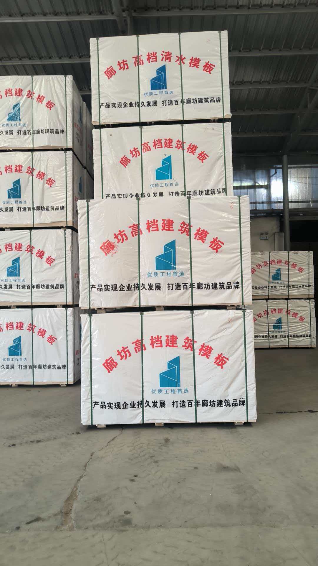 邢台建筑模板